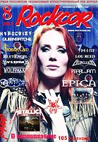 ����� ����� ����� ������� Rockcor