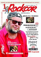 ����� ����� ����� ������� Rockcor