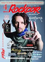 ����� ����� ����� ������� ROCKCOR